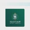 التحالف: اعتراض وتدمير 3 طائرات مسيرة بمنطقة الرياض والمنطقة الجنوبية